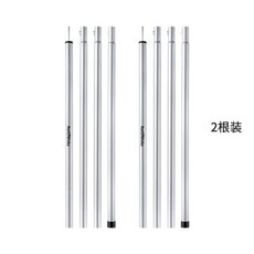 네이처하이크 NH 텐트 타프 폴대 4단 지지대 야외 천막 받침대 부품 2m, 굵은 실버그레이(2.2m)