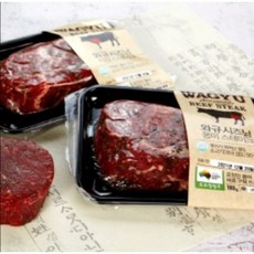 킴스후레쉬 호주 청정우 와규 시즈닝 스테이크 180g 2팩(식감+풍미), 와규시즈닝 스테이크 180g 4팩(식감2팩+풍미2팩)