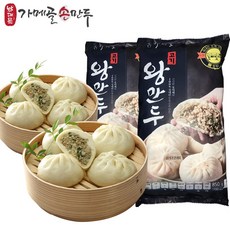 [남대문 가메골] 고기왕만두 850g (총구성), 2개