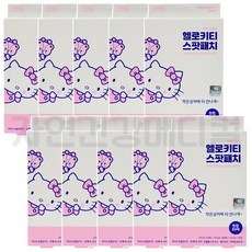 하트여드름패치