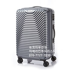 캐리어걸이벨트
