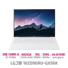 LG그램 16ZD90RU-GX56K 인텔 13세대 i5 대학생 노트북, Free DOS, 16GB, 256GB, 코어i5,