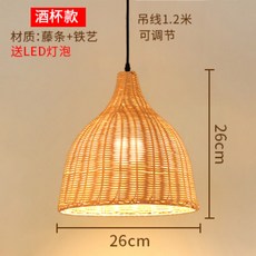라탄벽등