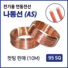 나동선70sq