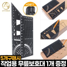 smart 목공자 목공용 각도자 목공 눈금자 연귀자 직각자 목공공구