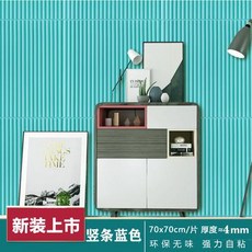 골지벽자재인테리어