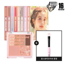 투쿨포스쿨아이브로우브러쉬
