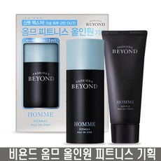 비욘드 옴므 피트니스 올인원 기획세트/폼100ml 증정, 비욘드 옴므 피트니스 올인원 기획