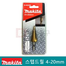 마끼다스텝드릴비트 D-46486 임팩 육각샹크 4-20mm, 1개