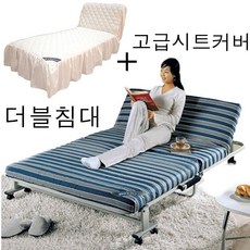 더블침대 더블침대+고급세탁커버 대형침대 LD001CC접는침대라꾸라꾸침대 평택