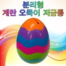 계란오뚝이