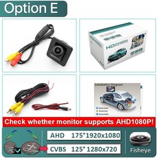 룸미러후방카메라설치