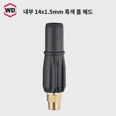 노즐 거품기 거품건 세차장폼건 탈착식 스노우폼 헤드, 블랙-내사14x1.5mm-버블헤드 1개, 1개
