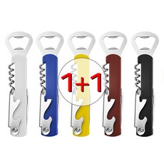 [1+1] 와인병 뚜껑 오프너 (와인오프너 D타입 1개+1개=총2개) 와인 맥주병 코르크 마개 따개 병따개, 2개