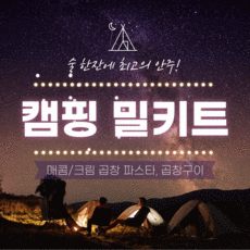 아빠식당어묵탕