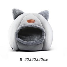 2021 깊은 수면 편안함 겨울 고양이 침대 작은 매트 바구니 고양이 집 제품 애완 동물 텐트 아늑한 동굴 고양이 침대 실내, 1.M 33X33X33cm, 1개