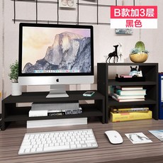 위 선반 놓아둘 있다 노트북드 사무실 기숙사 침실 현시 수납 키높이 밑받침