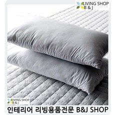 목화솜방석50×70