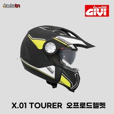 ab GIVI 블랙플루오 X.01 TOURER 모듈라풀페이스 지비 기비 오토바이 바이크 오프로드헬멧 BKNY, 1개, 60/L