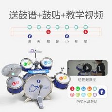 드럼 전자북 입문용 초보 전문용 악기 폴리 초보자 재즈 장난감 1-3-6세 미니어처 타악, 01 스톤블루 [휴대폰 거치대 업그레이드 ●