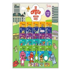 봄이아트북스 공룡 대발이 경제동화 세트 - 전30권 (마스크제공)