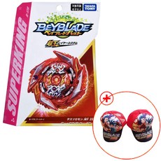 Beyblade Burst superking 기념 모자 증정 타카라토미 베이블레이드 버스트 슈퍼킹 B-179 부스터 데스 솔로몬.MF 2B, 여름용
