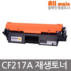 cf217x