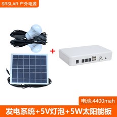 자전거자가발전기