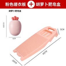 당근비누