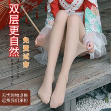 무생채 겨울 방한 기모 스타킹 도톰한 가을겨울 얇은 팬티스타킹 스튜어