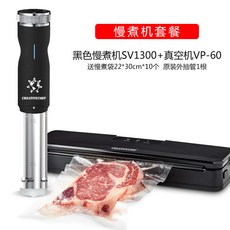 수비드 진공포장기 머신 바이오로믹스 에어프라이어, 투명한