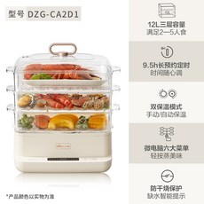 디온리계란찜기