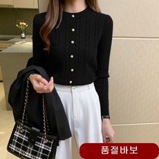 아란 데일리 진주버튼 꽈배기 니트 티셔츠 겨울 롤넥 홀가먼트 블랙 FREE