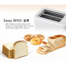 유파토스트기