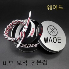 테니스주얼리3종세트