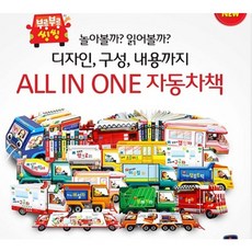 별똥별 부릉부릉씽씽 전10권