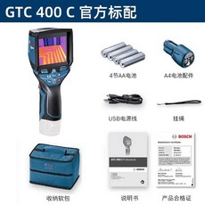 적외선 열화상 카메라 산업용 휴대용 온도계 바닥 난방 감지, 1개, GTC400C 기본형