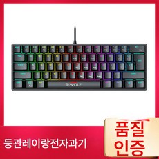TWOLF 레이브 T18 기계식 키보드 87키 유선 USB 데스크톱 청축 백라이트 게임 키보드, T61기계식키보드(61키), 하나, 하나