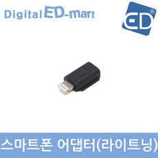 오즈모포켓무선모듈