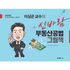 대구반주법레슨