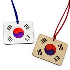 태극기목걸이