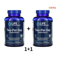 라이프익스텐션투퍼데이캡슐