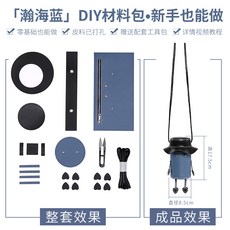 DIY 가방만들기 고양이 숄더백 가방뜨기 도안 수제 취미 여친선물 공예 니트가방 망뜨개 코바늘책, 6번