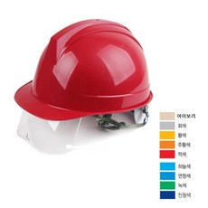 프로식스안전모