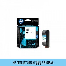 Deskjet HP 895Cxi 정품잉크 51645AA ;TTNo.62nY738+@ 10C7 94hoIUzsAf !Gd!Srv!;*, (택!일;)_ 1_(!);@, (택!일;)_ 본상품선택_(!);@