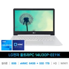 IT_울트라PC 14U30P-EE11K RAM 8GB/SSD 1TB추가 재고보유