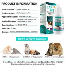 강아지욕조 개 귀 클리너 진드기 청소 오일 귀관 부드러움 고양이 및 가려움증 억제 중지 22ml, 3개