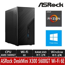 ASRock DeskMini X300 5600GT 120W Wi-Fi 6E 대원씨티에스 베어본/AMD 세잔/미니피씨/(램/SSD 별매)/USB확장포트/R/베사마운트/미니PC/베어본, 블랙, 2GB, 2GB, Free DOS