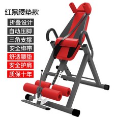 가정용 키크는기계 키크는운동기구 거꾸리 물구나무서기, 레드 허리패드