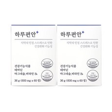 하루수면 추천 2